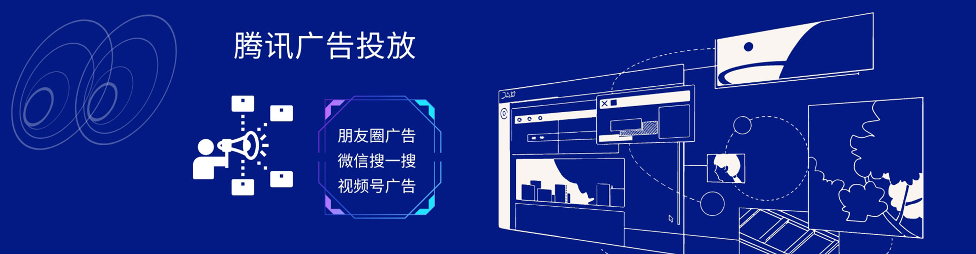 涿州信息流大师