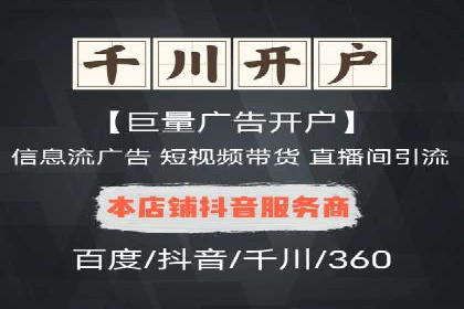 信息流广告运营公司案例：跨行业合作共赢