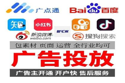 百度竞价公司广告投放技巧及效果展示