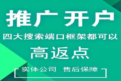 SEM优化公司如何为中小企业带来流量红利