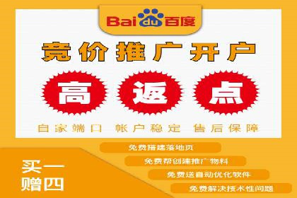 百度竞价托管公司成功案例：提升广告效果的关键