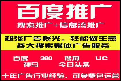 SEM案例：如何提高转化率